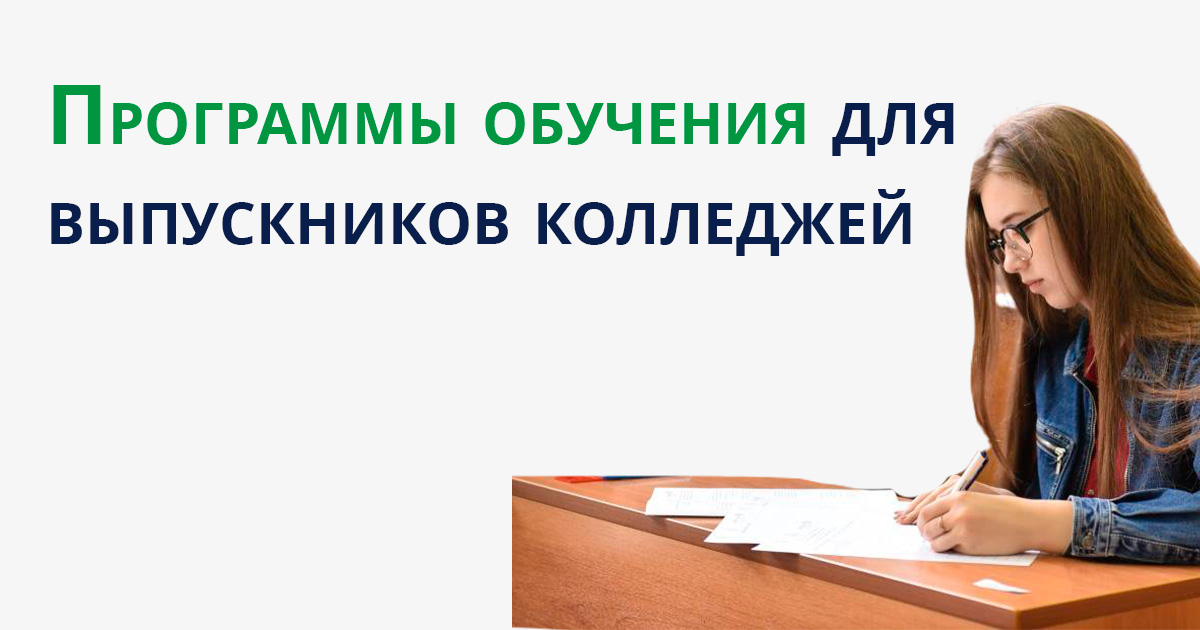 После техникума сколько учиться на высшее образование